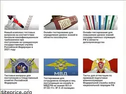 Sites similar to gossluzhba.info