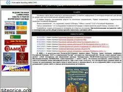 Sites similar to gossluzhba.narod.ru