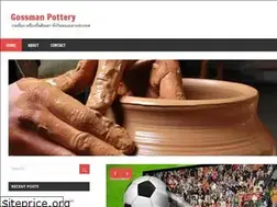 Sites similar to gossmanpottery.com