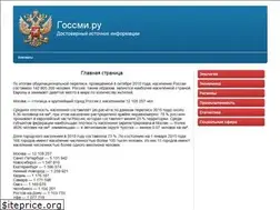 Sites similar to gossmi.ru