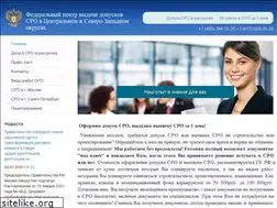 Sites similar to gossro.ru
