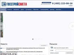 Sites similar to gosstroysmeta.ru