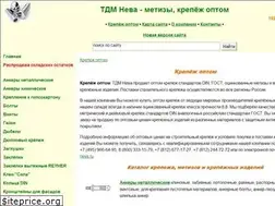 Sites similar to gost-din.ru