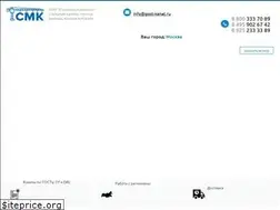 Sites similar to gost-kanat.ru