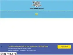 Sites similar to gost-nomer.com