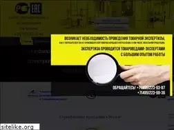 Sites similar to gost-sert.ru