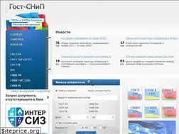 Sites similar to gost-snip.su
