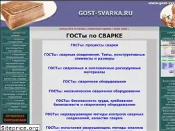 Sites similar to gost-svarka.ru
