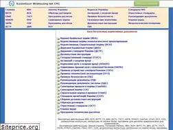 Sites similar to gost.at.ua