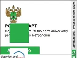 Sites similar to gost.ru