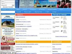 Sites similar to gostagay.ru
