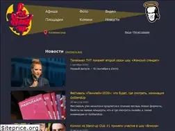 Sites similar to gostandup.ru