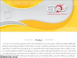 Sites similar to gostareh-aftab.com