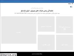 Sites similar to gostarehabi.org