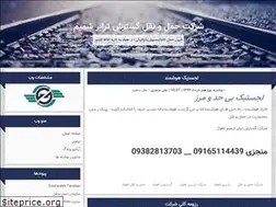 Sites similar to gostaresh-ahwaz.blogfa.com