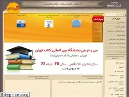 Sites similar to gostaresh-pub.com