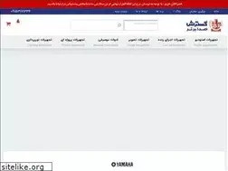 Sites similar to gostaresh-seda.com