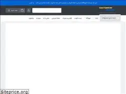 Sites similar to gostareshhamrah.ir