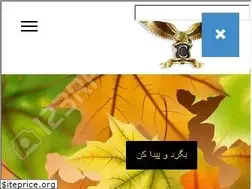 Sites similar to gostareshkar.com
