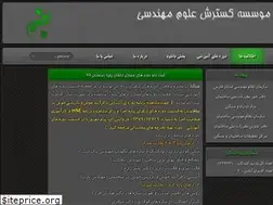 Sites similar to gostaresholum.com