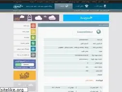 Sites similar to gostareshonline.ir