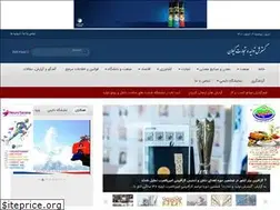 Sites similar to gostareshtolidtejaratgilan.ir
