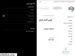 Sites similar to gostarsanat.com