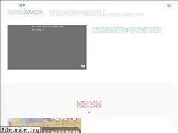 Sites similar to gostay.com.tw