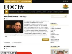 Sites similar to gostclub.com