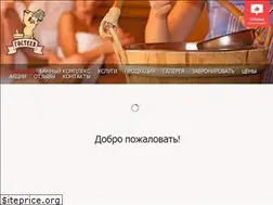 Sites similar to gosteev.ru
