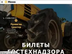 Sites similar to gostekhnadzor.ru