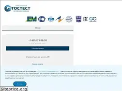 Sites similar to gostest.com