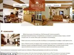 Sites similar to gostevoydom43.ru
