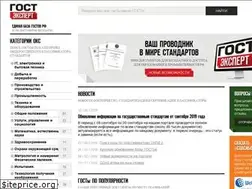 Sites similar to gostexpert.ru