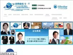 Sites similar to gosthoken.co.jp
