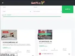 Sites similar to gosti74.ru