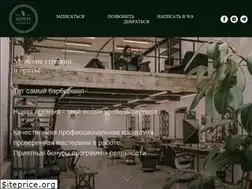 Sites similar to gostibarbershop.ru