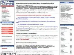 Sites similar to gostika.ru
