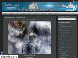 Sites similar to gostinaya.net