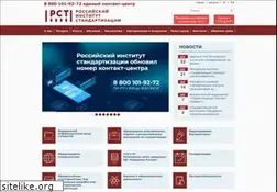 Sites similar to gostinfo.ru