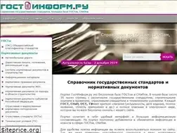 Sites similar to gostinform.ru