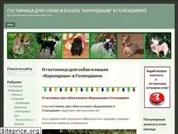 Sites similar to gostinica-dlya-sobak.ru