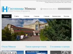 Sites similar to gostinitsy.by