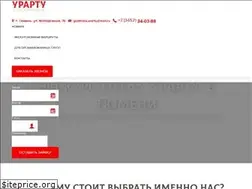 Sites similar to gostiniza-urartu.ru