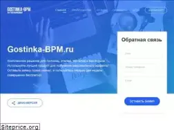 Sites similar to gostinka-bpm.ru