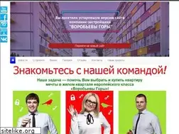 Sites similar to gostinki-kharkov.kharkov.ua