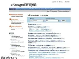 Sites similar to gostorgi.ru