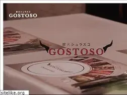 Sites similar to gostoso.jp