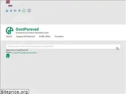 Sites similar to gostperevod.com