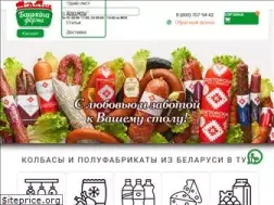 Sites similar to gostpp.ru